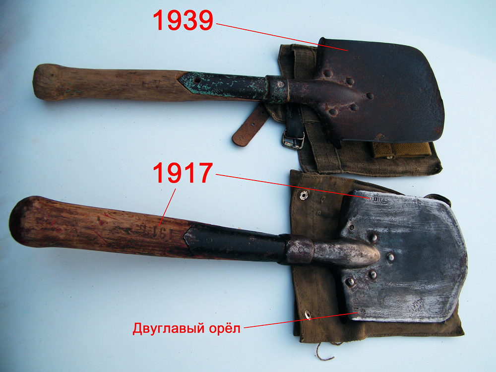 The Soviet MPL-50 Entrenching Tool from 1917 and 1939.